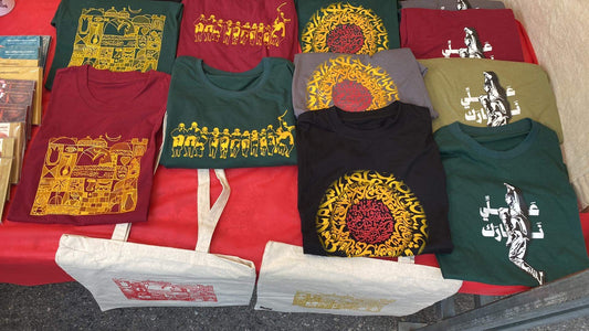 Launching the Online Store of the El-Funoun Popular Troupe