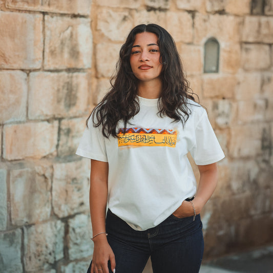 Majd Al-Quds T-Shirt