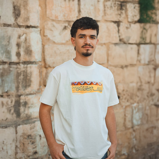 Majd Al-Quds T-Shirt