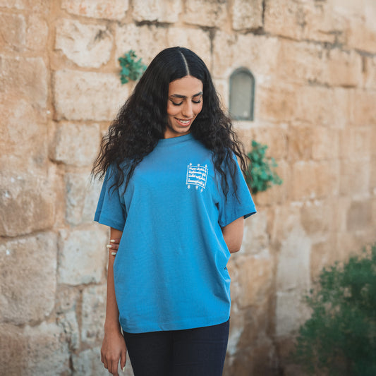 Mafraq Haifa T-Shirt