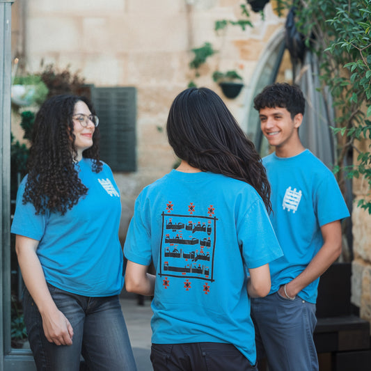 Mafraq Haifa T-Shirt