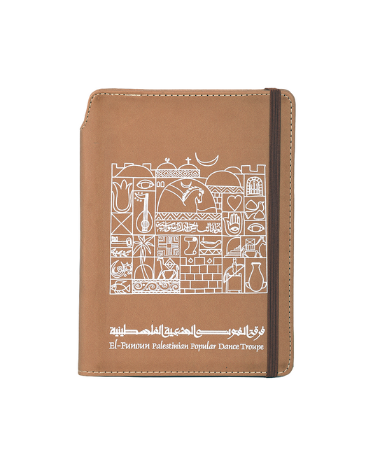 Light Brown notebook