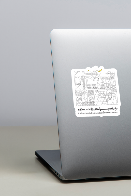 ستيكر مجد القدس